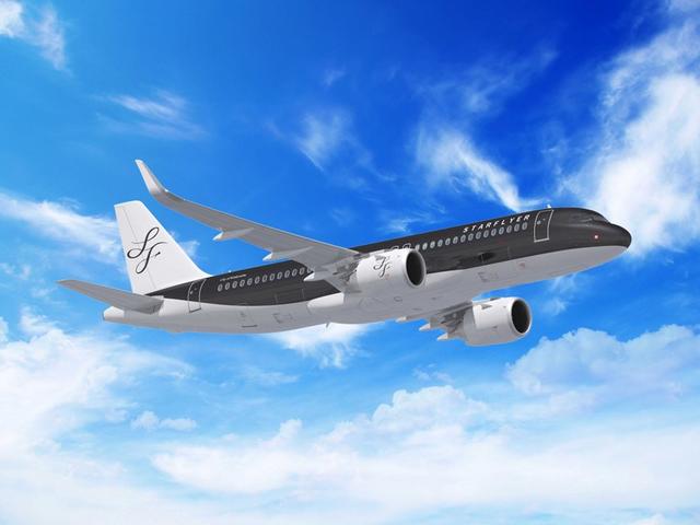 スターフライヤーSTARFLYER A320 飛行機 模型 1/150 - メルカリ